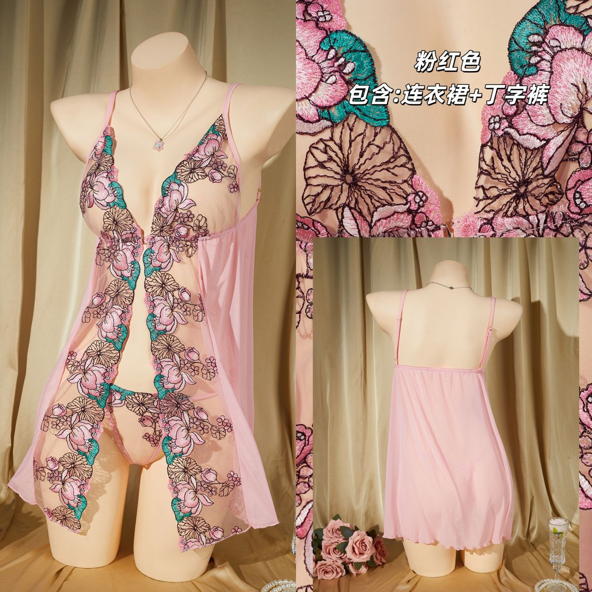 Embroidered Floral Lace Sexy Lingerie Camisole Pajamas Factory